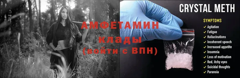 Amphetamine 98%  мега маркетплейс  Тырныауз 