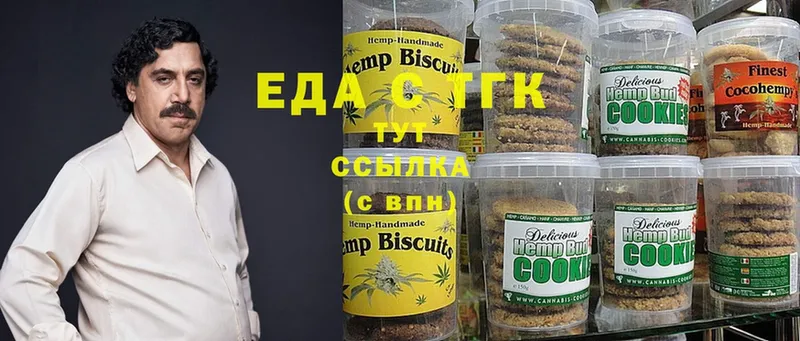 мега зеркало  Тырныауз  Canna-Cookies марихуана 