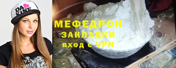 каннабис Бронницы