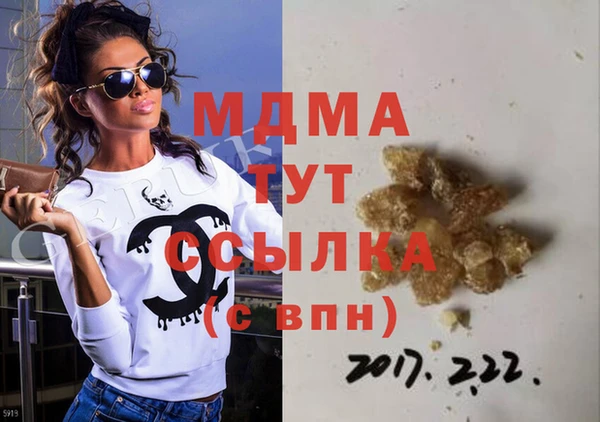 трава Бугульма