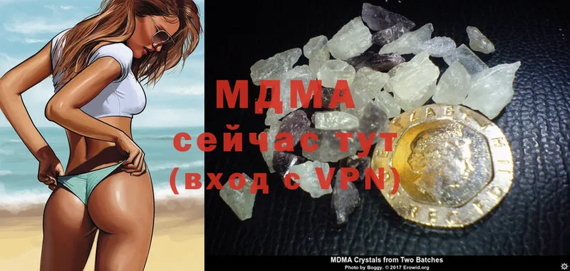 MDMA кристаллы  Тырныауз 