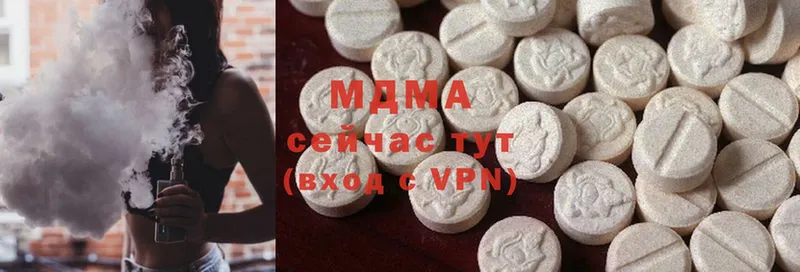 MDMA молли Тырныауз