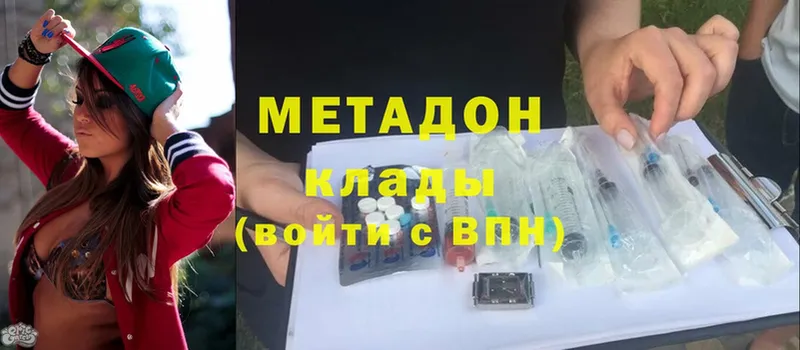 Метадон мёд  магазин продажи наркотиков  Тырныауз 